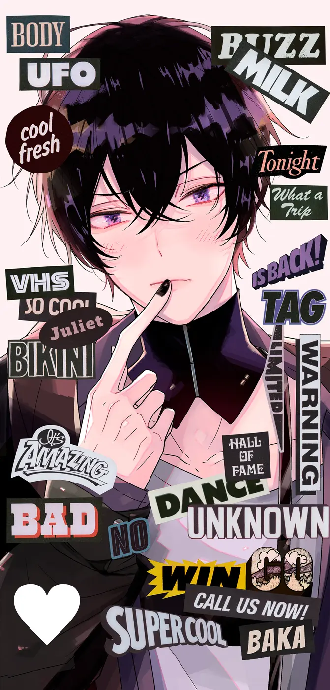 『ジュリエットのバカ』黒ルカ